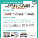 대교뉴이프 창원 요양보호사교육원 네이버블로그