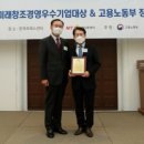 농업회사법인 인성(주)