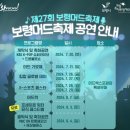 보령정보 이미지