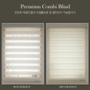 벽산세탁마을 | [ 경기도 커튼 블라인드 추천 ] 부천 상동 사랑마을벽산아파트 넓은 베란다에 콤비블라인드를 설치...