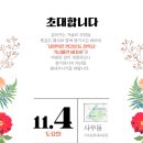 (사)서울신체장애인복지회 이미지