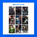 예일산업