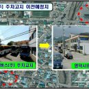 야성초등학교 맞은편 이미지