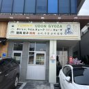 부들공원 | [순천]조례 호수공원 넓적우동&amp;지도리 우동맛집 요미우돈교자 내돈내산 후기