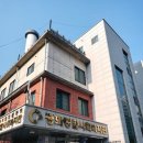 전주 평화사회복지관 이미지