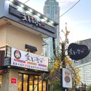 울산 신정동 맛집 숯불의향기 닭갈비 먹은 후기