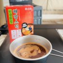 (주)라스템
