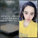 박봄, 이사했더니 얼굴부터 달라졌네…노란 민소매에 환한 미소 한층 달라진 분위기 이미지