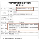 서명 공인중개사사무소 이미지
