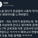 면벌부를 모르면 아재 세대 이미지