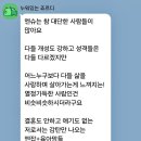 제이어스 기획 | 치위생사 보험설계사의 성장 기록 실적 달성 후 떠난 힐링 여행엔슈런스 ISF 2025달성 발리 여행!!!!