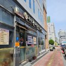 전주콩나루 콩나물국밥 | 가성비 좋은 전주 신시가지 아침 콩나루 콩나물국밥