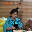 이공김밥 - 성북구 안암로 61-6 | 이공김밥