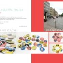 지상가치미술학원 이미지