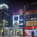 아이디코인노래연습장 성안길점 | 청주 성안길 실내데이트 노래방 id코인노래연습장