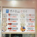 옛고을손만두 네이버블로그