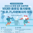이삭자원 이미지