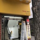 남강칼라