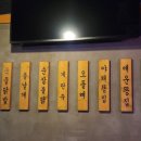 달발 이미지