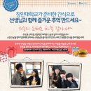 장안대학교 이미지