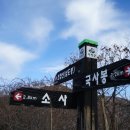 거창-고제-12 이미지