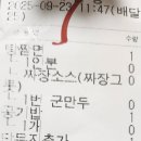 태황성