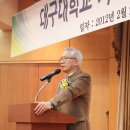 대구대학교 사회복지대학원 이미지