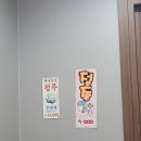 참치만나라 이미지