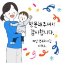 엄마마음약국 이미지