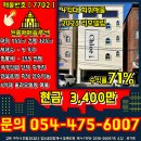 [[[ 급매 ]]] 인수금 3400만 / 월 255만 / 이미지