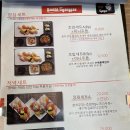 스시깡패연구소