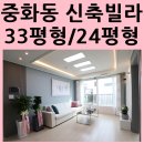 중화역1번출구주변 이미지