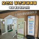 장난감대여점1호점 이미지