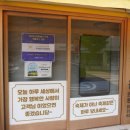 성북부동산공인중개사사무소 네이버블로그