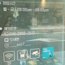 세븐성내 이미지