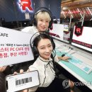 DB PC카페 이미지