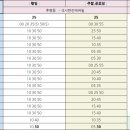 봉의아파트 경로당 이미지