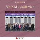 그린에코넥서스㈜ 네이버블로그