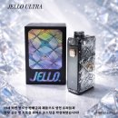 크리스탈 | 젤로 울트라 크리스탈 폐호흡 전자담배 후기, 크리스탈 감성 디자인