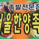부전시장 이미지