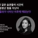 지금,뷰티 이미지