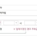 건명에듀파인 네이버블로그