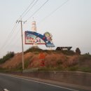 고흥자동차공업사 이미지