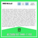 정자 대평초등 사거리 이미지