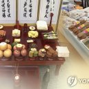 합동떡방앗간 이미지