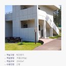 백두대간생태교육원(에코롯지) 이미지