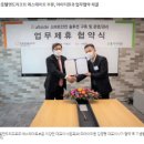 (주)앤드솔루션
