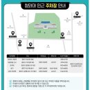 서울여행 종로핫플 청와대 가는방법, 주차장, 관람신청, 관람후기