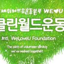 (유)우리환경 이미지