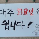 옛날솥뚜껑감자탕 - 홍천군 무궁화로 91-1 | 옛날솥뚜껑감자탕